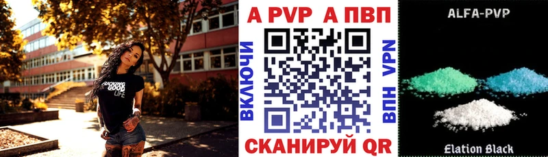 А ПВП крисы CK  Дмитровск 
