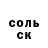 COCAIN FishScale Vlada Caraulnaia