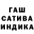 Гашиш гарик Marie Kajla
