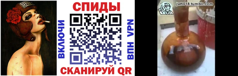 наркота  Дмитровск  Бутират бутик 
