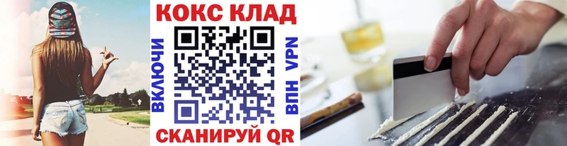 Cocaine Columbia  Дмитровск 