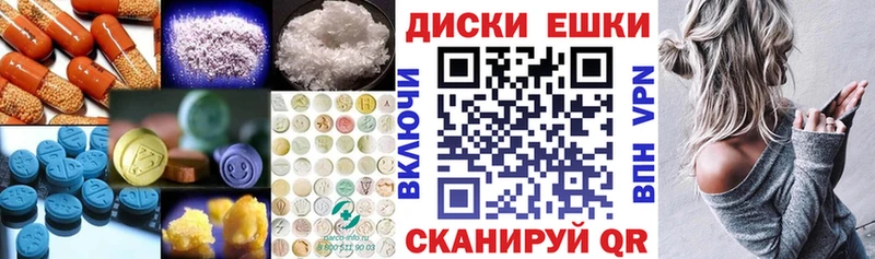 наркота  Дмитровск  Ecstasy DUBAI 