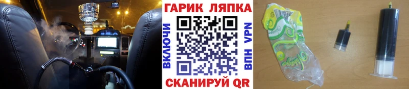 купить закладку Дмитровск Гашиш 40% ТГК