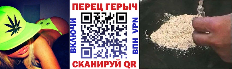 Героин хмурый Дмитровск