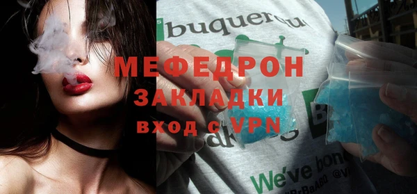 наркотики Вяземский
