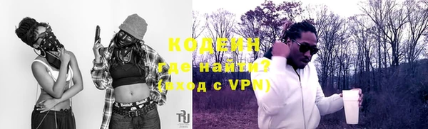мефедрон Володарск