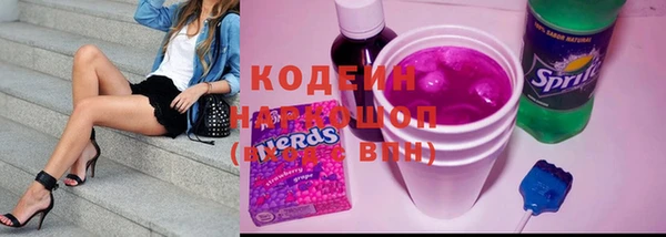 наркотики Вязьма