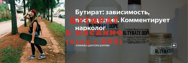 гидра Вязники