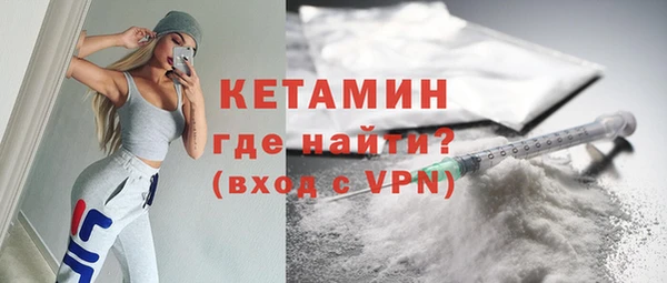 мефедрон Володарск