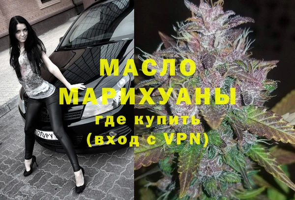 гидра Куйбышев