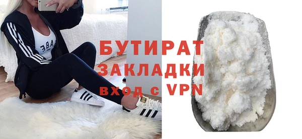 синтетический гашиш Бугульма