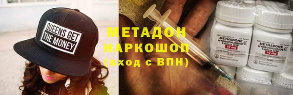 наркотики Вяземский