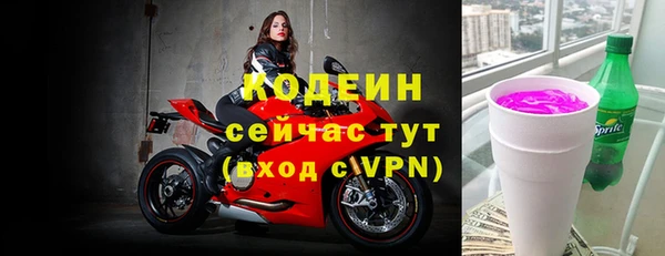 кокаин перу Волоколамск