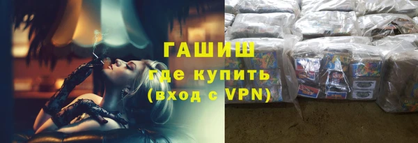 кокаин перу Волоколамск