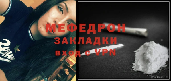 мефедрон мука Гусев