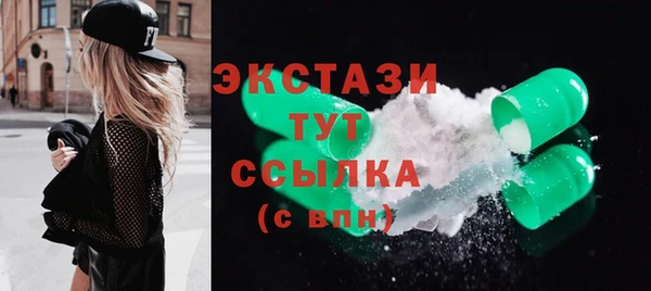 мет Волосово