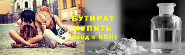 мет Волосово