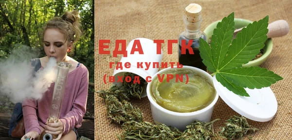 мет Волосово