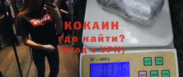 мет Волосово