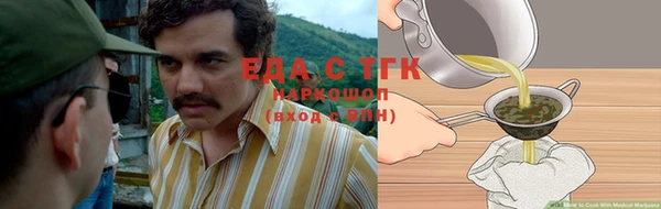 мефедрон Володарск