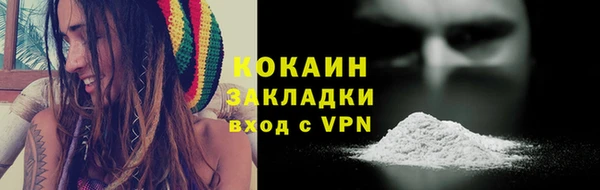 кокаин перу Волоколамск