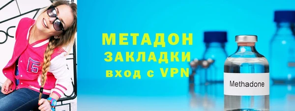 мет Волосово