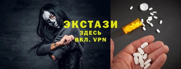 кокаин перу Волоколамск