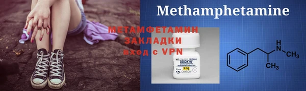 наркотики Вязьма