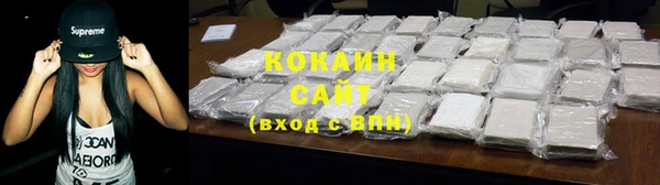 гидра Куйбышев
