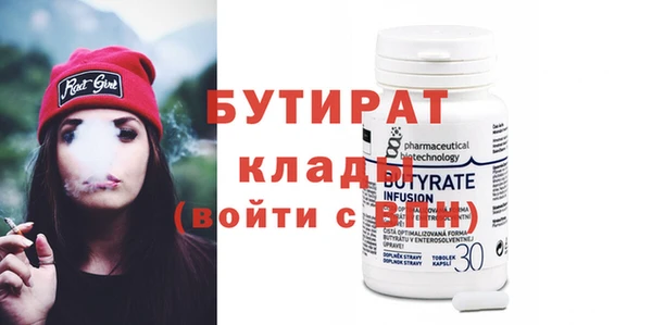 наркотики Вяземский
