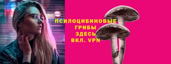 наркотики Вязьма