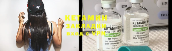 мефедрон Володарск
