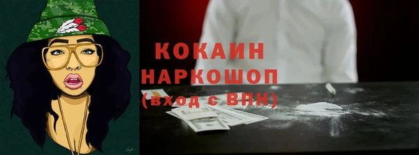 наркотики Вязьма