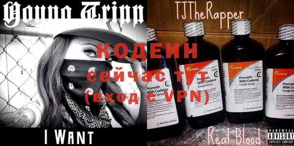 кокаин перу Волоколамск