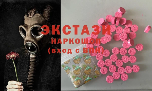 мефедрон Володарск