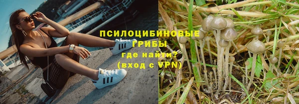 мет Волосово