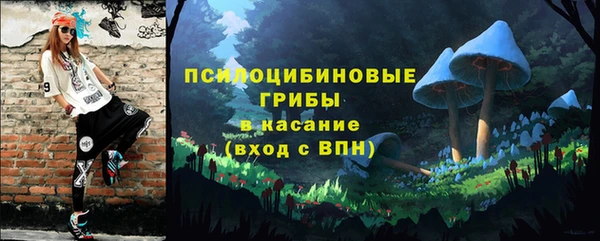 мет Волосово