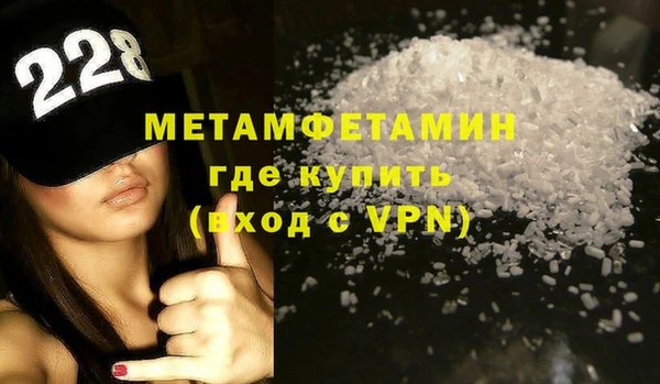 гашиш Бронницы