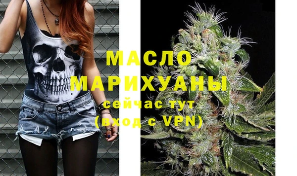 наркотики Вязьма