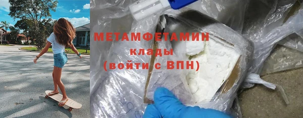 гидра Вязники