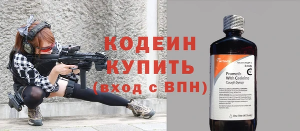 мефедрон Володарск