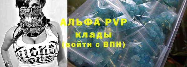 мет Волосово