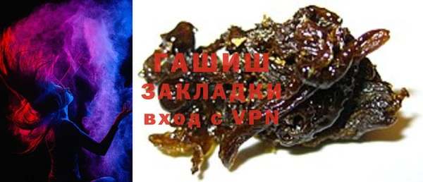 гидра Вязники