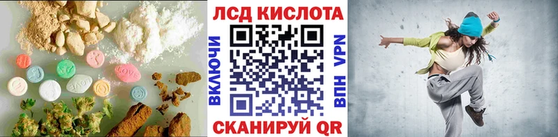 Лсд 25 экстази ecstasy  Дмитровск 
