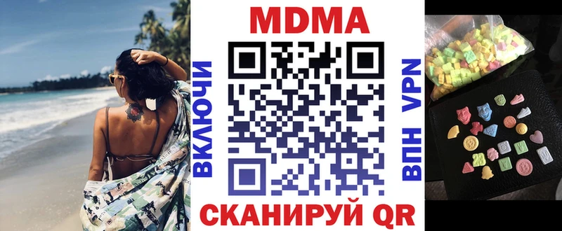 MDMA молли  Дмитровск 