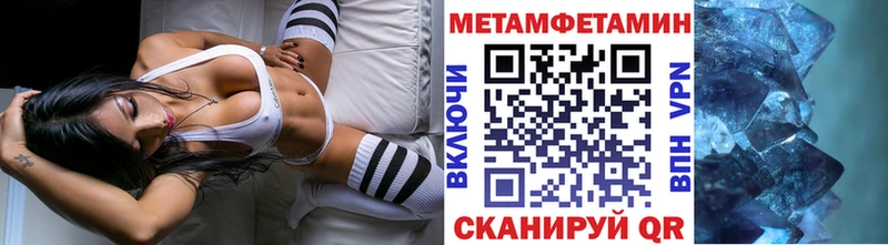 МЕТАМФЕТАМИН витя  хочу наркоту  Дмитровск 