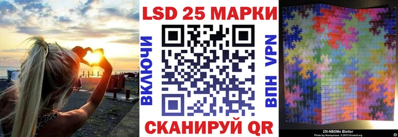 где можно купить наркотик  Дмитровск  мега   Наркотические марки 1,5мг 