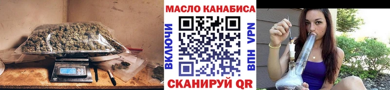 ТГК вейп с тгк Дмитровск