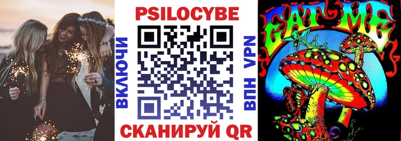 Псилоцибиновые грибы MAGIC MUSHROOMS  Дмитровск 